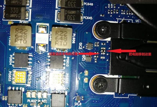 联想E570C笔记本开机两声报警不亮机，屏蔽独显维修　图2