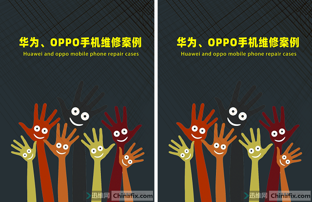 2020年迅维培训第二轮远程开课通知