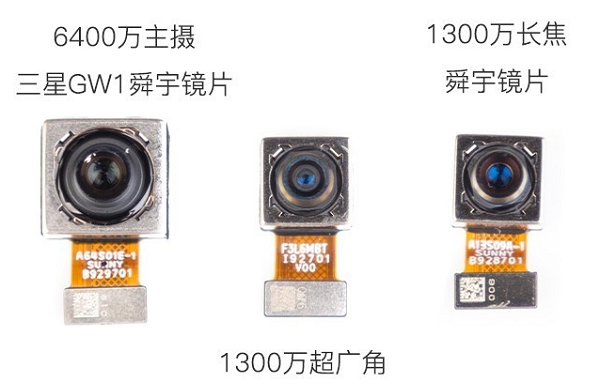 vivo NEX 3S拆机-后置三摄