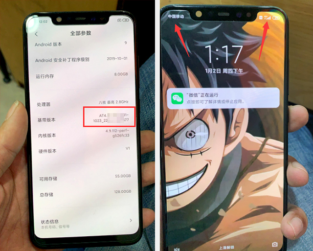 小米8摔后跳卡信号不稳定，手机无法打电话维修 图6