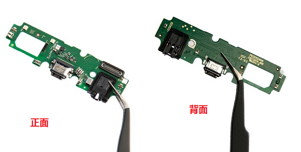 5G手机iQOO Z1x拆解 图17