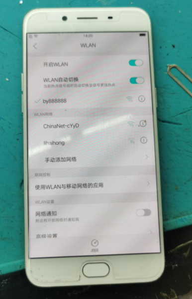 重摔OPPO R9S手机WiFi无法打开，拒绝接入维修 图11