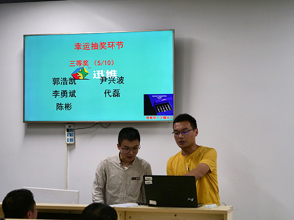 迅维培训2020年11月毕业座谈会 图8