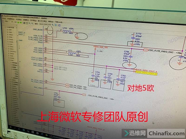 微软Surface ProX笔记本没声音，不能播放音乐维修 图3