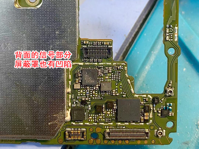酒后重摔华为荣耀9X Pro手机无4G信号无法上网维修 图2