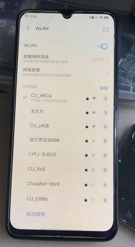 进水VIVO S6手机WiFi信号弱维修 图11