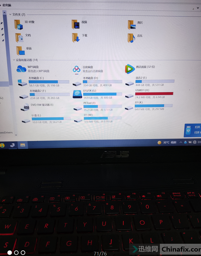 迅维学员分享：ASUS GL552VW USB不能使用简单维修 图7