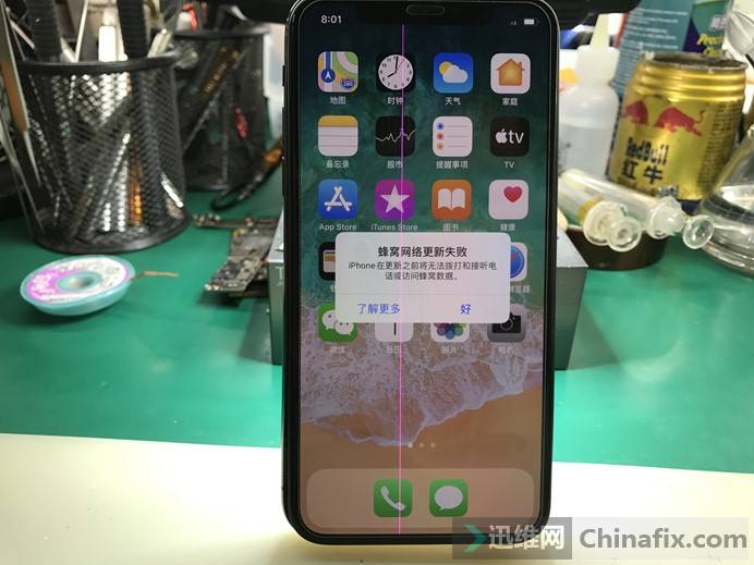 iPhoneX摔后手机无基带，屏幕有绿线维修 图1
