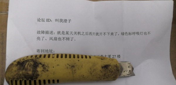 蓝宝石RX480 4G白金版显卡上电没反应，风扇不转维修 图1