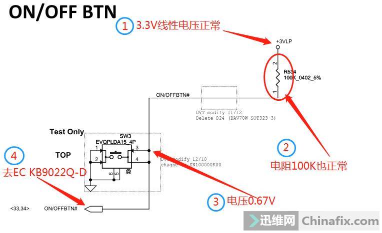 迅维远程学员分享：ACER E5-571笔记本不开机维修 图4