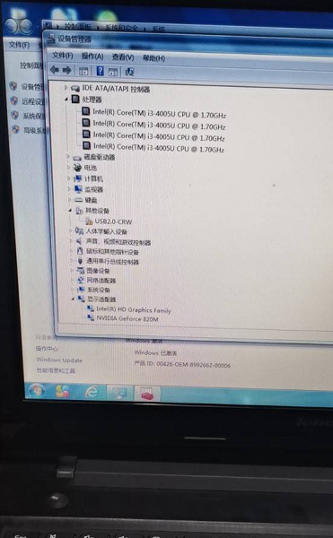 联想G50-70M笔记本开不了机维修　图6