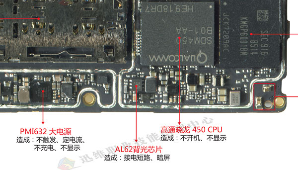 OPP0 A5进水手机开机卡LOGO，有显示无背光维修 图1