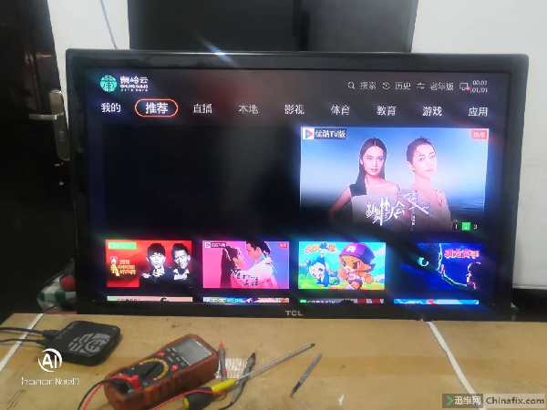 TCL L42F19F液晶电视不开机通病维修 图6