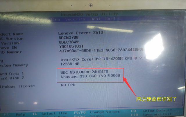 迅维学员分享：联想Z510换硬盘后不认硬盘维修 图7