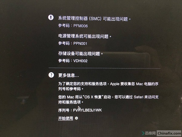 迅维远程学员分享：MacBook A1466笔记本风扇狂转维修 图1