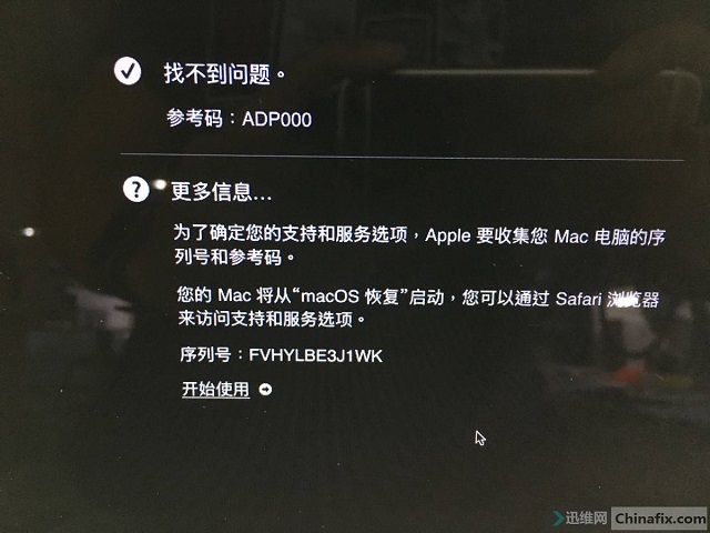 迅维远程学员分享：MacBook A1466笔记本风扇狂转维修 图8