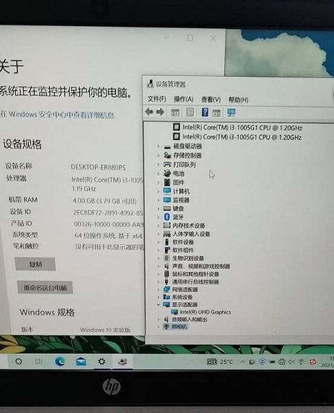 惠普TPN-Q214笔记本进水无法开机维修 图6